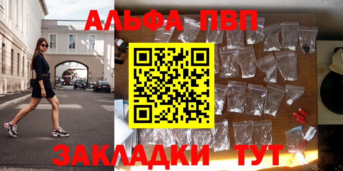 Alfa_PVP СК КРИС Чита