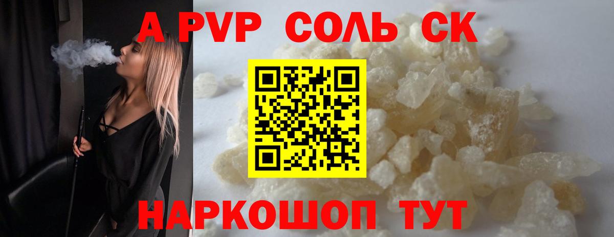  КОКАИН Чита