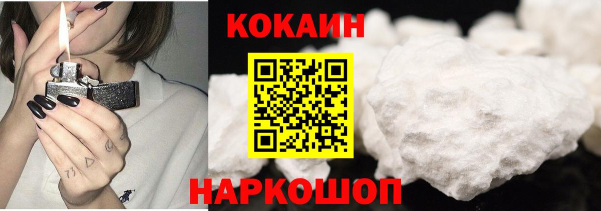 COCAIN Боливия Чита