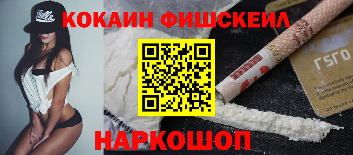 Кокаин Колумбийский  COCAIN 98%  Чита  Вход с VPN 