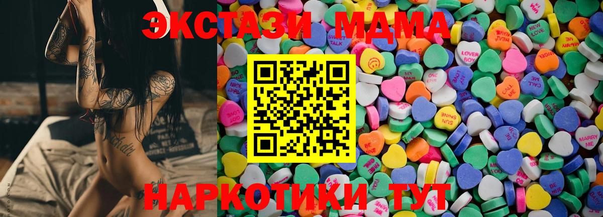 Экстази louis Vuitton  Вход с VPN  Чита  mega рабочий сайт  ЭКСТАЗИ Cube 