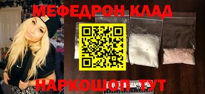 мефедрон Ликино-Дулёво
