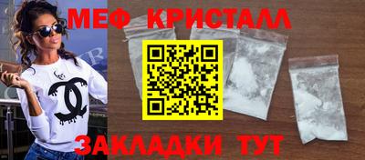 герыч Малгобек