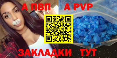 стаф Мариинск