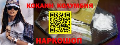 бошки Лесосибирск