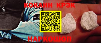 мефедрон Ликино-Дулёво