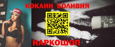 стаф Мариинск