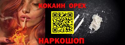 марки lsd Ливны