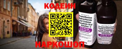 бошки Лесосибирск