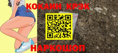 бошки Лесосибирск