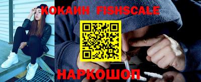 бошки Лесосибирск