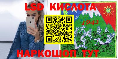 стаф Мариинск