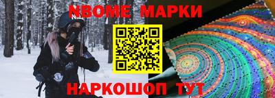 бошки Лесосибирск