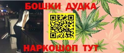 мефедрон Ликино-Дулёво