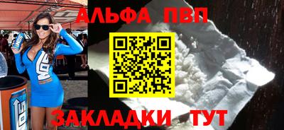 марки lsd Ливны