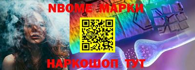 марки lsd Ливны