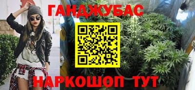 мефедрон Ликино-Дулёво