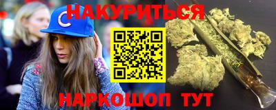 марки lsd Ливны