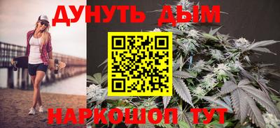 бошки Лесосибирск