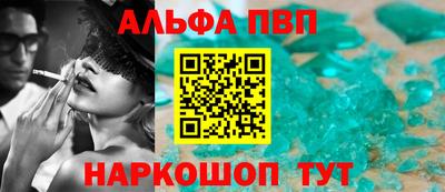 марки lsd Ливны