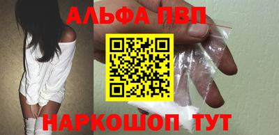 мефедрон Ликино-Дулёво