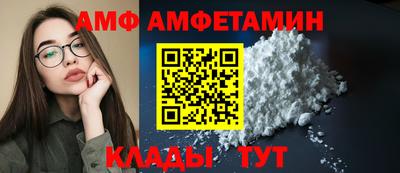 бошки Лесосибирск
