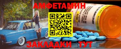 марки lsd Ливны