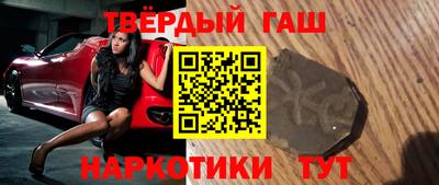 герыч Малгобек
