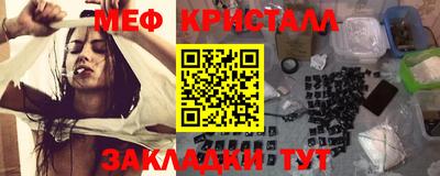мефедрон Ликино-Дулёво