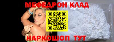 бошки Лесосибирск