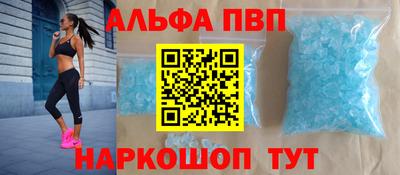 стаф Мариинск