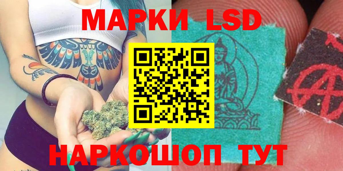 LSD-25 экстази ecstasy Чита