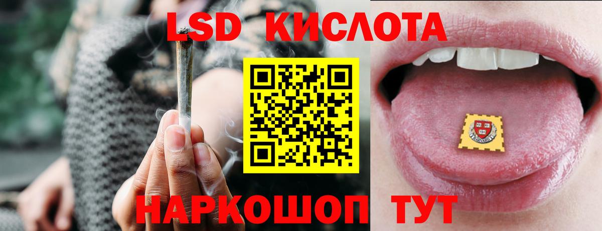 Чита  LSD-25 экстази ecstasy  ЛСД экстази кислота  Вход с VPN 