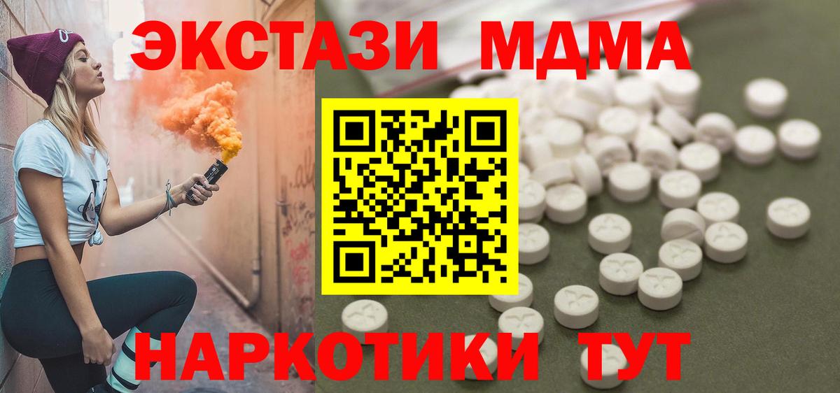 Мефедрон   Каннабис  COCAIN  Кодеин  Чита  ГАШИШ  Вход с VPN 