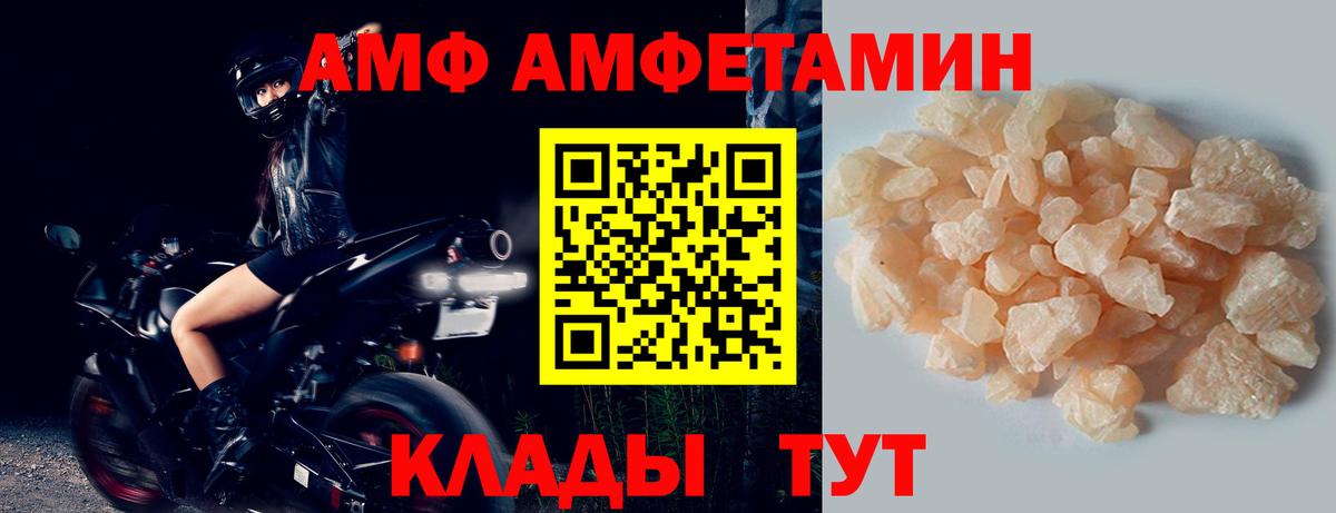 МЕТАМФЕТАМИН винт Чита