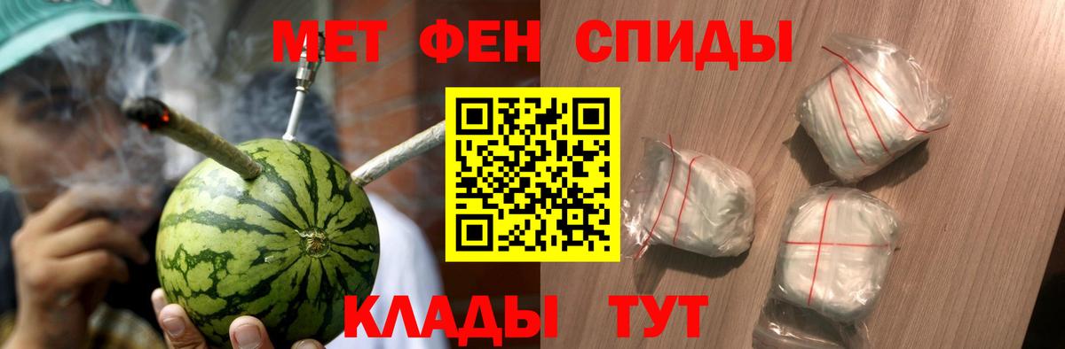 Метамфетамин Декстрометамфетамин 99.9%  Метамфетамин Декстрометамфетамин 99.9%  Вход с VPN  Чита 