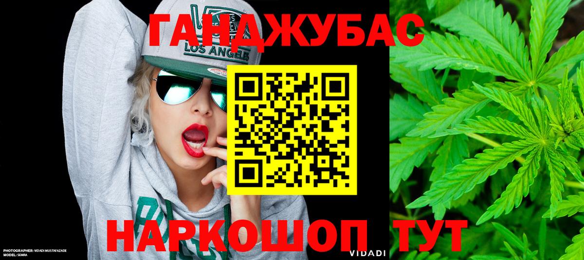 Чита  Каннабис план  Канабис гибрид  Вход с VPN  Бошки Шишки THC 21% 